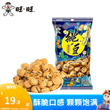 旺旺 挑豆系列4包组合装 蚕豆豌豆海苔花生小包装休闲解馋零食品小吃 海苔花生 80gX4包