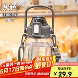 希乐大肚水杯大容量户外运动女儿童学生tritan刻度吸管塑料杯子1.1L 