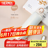 膳魔师（THERMOS）500ml保温杯One touch 316L随行直身保冷保温杯TCMD-501S PRW