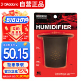达达里奥（D'Addario）GH美国进口民谣吉他音孔加湿器 湿度调节保养常备伴侣 黑色