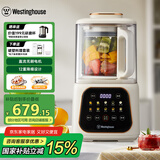 西屋（Westinghouse）无刷破壁机家用豆浆机加热全自动榨汁机变频降噪柔音触控彩屏辅食机 WPB09J21-W