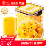 福东海 冻干百香果200克 金桔青桔柠檬茶水果茶冷泡茶冲饮喝花果茶