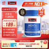 Swisse斯维诗 男士复合维生素 45种营养维生素B族维生素C维E维D120片/瓶