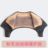 梦哩优品秋冬加绒加厚护肩颈椎坎肩睡觉御寒保暖肩周神器男女通用防寒披肩 深灰色 有领加厚绒【加仿獭兔毛】 L【120-140斤】