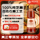 1号会员店小磨香油400ml纯芝麻香油 芝麻油古法水代一级调味品火锅凉拌蘸料
