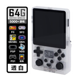 自由物语 复古竖版掌机Pro方屏版 4寸1:1屏幕Gameboy效果GBA多平台怀旧俄罗斯方块口袋妖怪经典便携游戏机 白透64G 标配