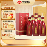 双沟 珍宝坊 红君坊1号 浓香型白酒 42度 500ml*6瓶 整箱装 宴请赠礼