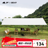 三峰出 户外天幕防雨水涂银防晒紫外线天幕露营沙滩遮阳蓬雨篷野炊帐篷 3X3象牙白涂银【配送风绳】