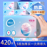 纸甄优品原木大包抽纸餐巾纸纸巾面巾纸卫生纸实惠装家庭装整箱批发 【真实惠】抽纸 5层 420张*2包