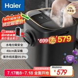 海尔（Haier）泡脚桶紫外线杀菌洗脚盆恒温加热理疗京东自营足浴盆泡脚盆可拆洗送父母生日长辈礼物 HQY-J851H