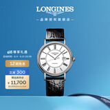 浪琴（LONGINES）瑞士手表 时尚系列 机械皮带男表L49224112