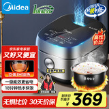 美的（Midea）【国家补贴】纤V系列 电饭煲4-5人 IH加热电饭锅家用4L大容量智能预约 防粘胆蒸米饭锅FB40S701