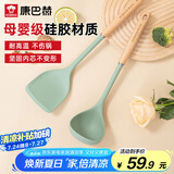 康巴赫硅胶铲勺不伤锅耐高温炒菜铲子不粘锅厨房家用铲子汤勺两件套