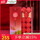 天福茗茶陈皮普洱茶 新会小青柑橘皮云南熟普茶叶88g