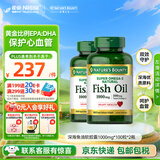自然之宝深海鱼油软胶囊 Omega-3 DHA EPA 中老年鱼油 美国原装进口 【2瓶巩固装】100粒*2瓶