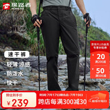 探路者（TOREAD）速干裤男 春夏防泼水透气弹力功能裤户外休闲裤旅行徒步长裤