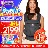 ERGObaby二狗背带婴儿抱娃神器四季透气外出旅行遛娃神器breeze解放双手 Deluxe石墨灰+口水巾