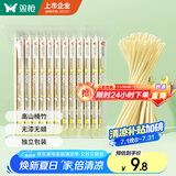双枪 一次性筷子家用野营卫生竹筷 方便筷独立包装100双装  