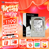 西部数据（WD）4TB 企业级机械硬盘DC HC310 SATA 7200转256MB CMR垂直 服务器硬盘 3.5英寸HUS726T4TALE6L4