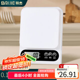 拜杰电子秤厨房秤克秤5kg/0.1g食物秤烘焙克重秤咖啡茶叶克重秤充电款