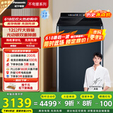 松下（Panasonic）【吴磊推荐】波轮洗衣机全自动12公斤大容量除菌除螨羽绒内衣洗衣机彩屏 国家补贴 不弯腰U2F1
