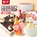 展艺脆皮巧克力酱300g+香草冰淇淋粉100g+草莓白巧冰淇淋粉100g 套装