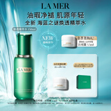 海蓝之谜（LA MER）焕透精萃水150ml精粹水紧致控油护肤品套装化妆品礼盒生日礼物女