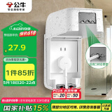 公牛（BULL）开关插座 防水开关面板盒防溅盒插座浴室F04(仅适合86型暗装使用)