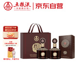 五粮液股份 金碧辉煌 至尊版 浓香型白酒 52度 500mL*2瓶 送礼宴饮