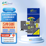 e代标签色带6mm黄底黑字TZe-611适用brother兄弟PT-D210标签机P700打印机P900打印纸18Rz标签纸
