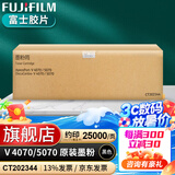 富士胶片（FUJI FILM）五代Ⅴ-4070/5070墨粉盒原装施乐墨粉CT202344粉盒墨粉筒 五代墨粉 CT202344