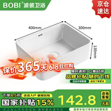 波彼（BOBI）台上盆洗手盆台盆单盆 小户型尺寸洗面洗脸盆洗漱阳台陶瓷台下盆 8032盆（40*30*13cm）送下水