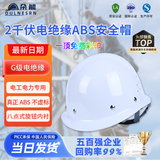 朵能 安全帽领导 ABS工地工程建筑施工防砸头盔 盔式ABS烤漆透气款 白色