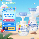 花王（KAO）碧柔儿童花瓣+猫爪型泡沫洗手液淡香型480ml 温和弱酸日本进口