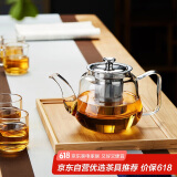 绿昌明茶壶不锈钢泡茶壶玻璃茶具加厚耐热家用办公大容量烧水煮茶壶