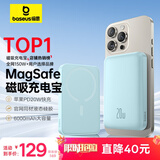 倍思 苹果MagSafe磁吸充电宝外接电池 20W快充无线移动电源 小巧便携 适用于iPhone14/13ProMax 蓝