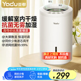 亚都（YADU）无雾加湿器卧室办公室母婴 上加水4L大容量 智能恒湿可调 轻音定时 空气加湿器 SZ260-TJ030