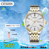 西铁城（CITIZEN）手表男日韩表自动机械日显表盘钢带商务送礼物男友NH8354-58A