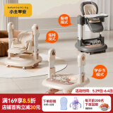 小主早安（BeBeMorning）三合一宝宝餐椅摇椅多功能学步车家用婴儿餐桌座椅儿童吃饭椅子
