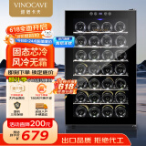 维诺卡夫（Vinocave）红酒柜 恒温酒柜 小型家用葡萄酒保湿冷藏柜 风冷玻璃门冰箱 SC-28AJP 28支装