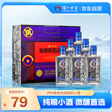 泸州老窖 会唱歌的小酒 52度 浓香型白酒 100ml*6瓶 礼盒装