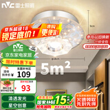 雷士（NVC）led水晶玻璃射灯过道灯走廊灯水晶过道灯10W暖黄光正白光包安装