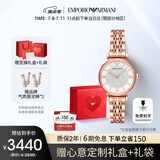 安普里奥·阿玛尼（Emporio Armani）满天星系列手表女士石英时尚腕表生日礼物送女友送老婆AR11244