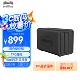 铁威马（TERRA MASTER）D5 Hybrid 5盘位混合型磁盘阵列盒 阵列柜 硬盘盒（2+3）适用Macmini/NAS扩展存储