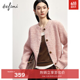 伊芙丽（eifini）伊芙丽圆领慵懒粗线针织开衫外套2024秋季新款舒适百搭通勤女上衣 粉色 160/85CM/M 108斤-120斤