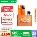 努比亚（nubia）Z70 Ultra 骁龙8至尊版 35mm主摄 6150mAh南海电池 真全面屏 16GB+1TB 礼盒版 5G手机【苏超】