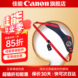 佳能（Canon）相机肩带 佳能单反微单挂脖背带 R50 R10 R7 r8 RP R7 R6 R5 850D 90D 6D2 5D4 R5摄影肩带 佳能EOS 迅捷省力【快枪手】肩带 适用佳能R50