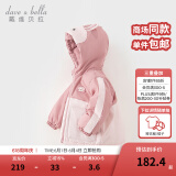戴维贝拉（DAVE＆BELLA）童装防水保暖宝宝棉袄男童儿童棉服女童外套冬季棉衣冬装夹棉衣服 灰粉色【现货】DB4237680 120 cm（建议身高110-120cm）
