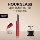 HOURGLASS【钟楚曦同款】沙漏小金管固体唇蜜镜面口红0号色 生日礼物女