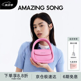 Amazing Song乙颂女包【陈都灵同款】软欧包中号高级感单肩斜挎女包生日礼物